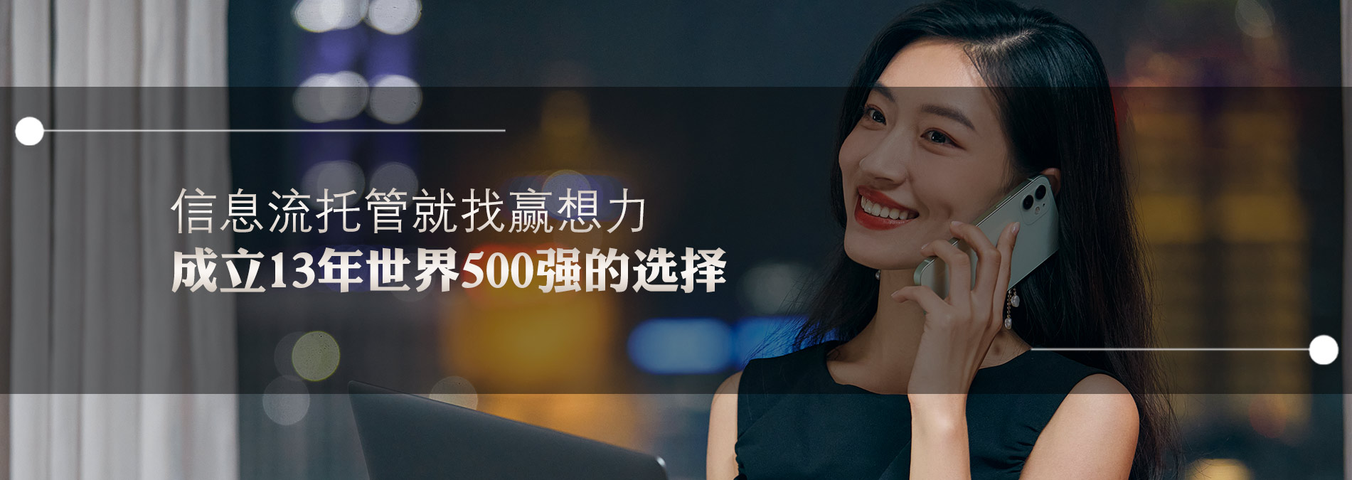 電話營(yíng)銷外包公司在行業(yè)內(nèi)有著良好的聲譽(yù)和口碑，是眾多企業(yè)的戰(zhàn)略合作伙伴