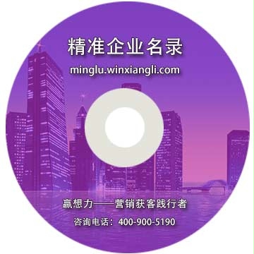 廊坊企業(yè)精準(zhǔn)名錄