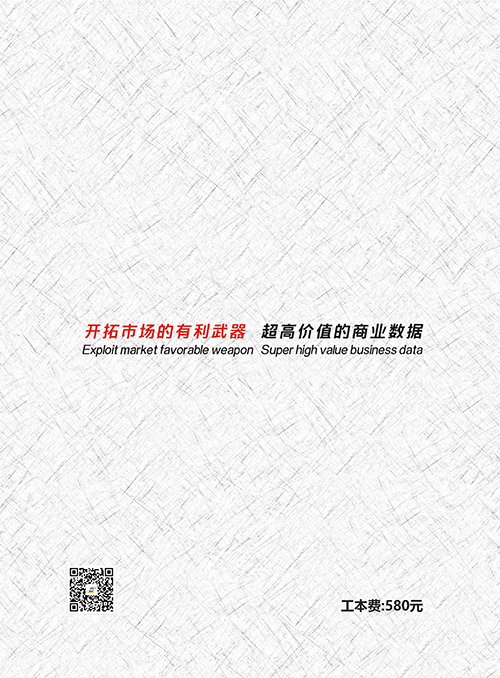 酒吧黃頁收錄了最新的酒吧企業(yè)名單，具有極高的營銷價值，實實在在提高銷售業(yè)績