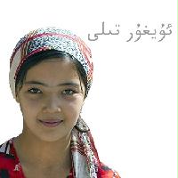 維吾爾語手機語音數(shù)據(jù)