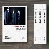 河北服裝企業(yè)精準(zhǔn)名錄