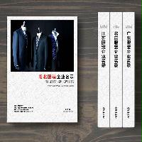 湖北服裝企業(yè)精準(zhǔn)名錄