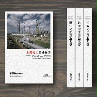 上?；て髽I(yè)精準(zhǔn)名錄