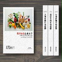 四川食品企業(yè)精準(zhǔn)名錄