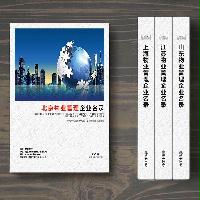 北京物業(yè)管理企業(yè)精準(zhǔn)名錄