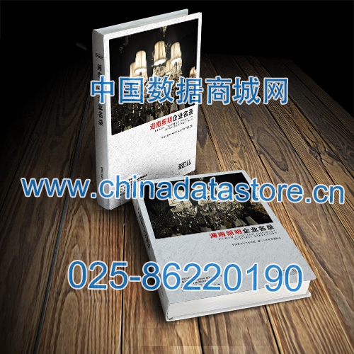 湖南照明企業(yè)黃頁(yè)收錄了最新的湖南照明企業(yè)名單，具有極高的營(yíng)銷(xiāo)價(jià)值，實(shí)實(shí)在在提高銷(xiāo)售業(yè)績(jī)