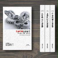 湖南機(jī)械企業(yè)精準(zhǔn)名錄