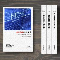 浙江傳媒企業(yè)精準(zhǔn)名錄