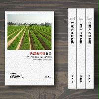 天津合作社精準(zhǔn)名錄