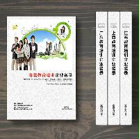 湖北教育培訓(xùn)企業(yè)精準(zhǔn)名錄