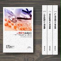 上海醫(yī)藥企業(yè)精準名錄