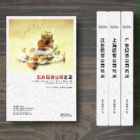 北京投資企業(yè)精準名錄