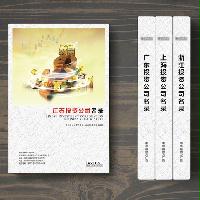 江蘇投資企業(yè)精準名錄