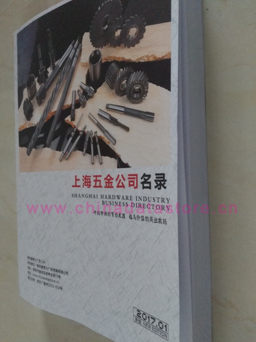 上海五金企業(yè)黃頁可開展精準(zhǔn)營銷，電話營銷、郵件營銷、傳真營銷等等多管齊下，圓您銷售冠軍夢