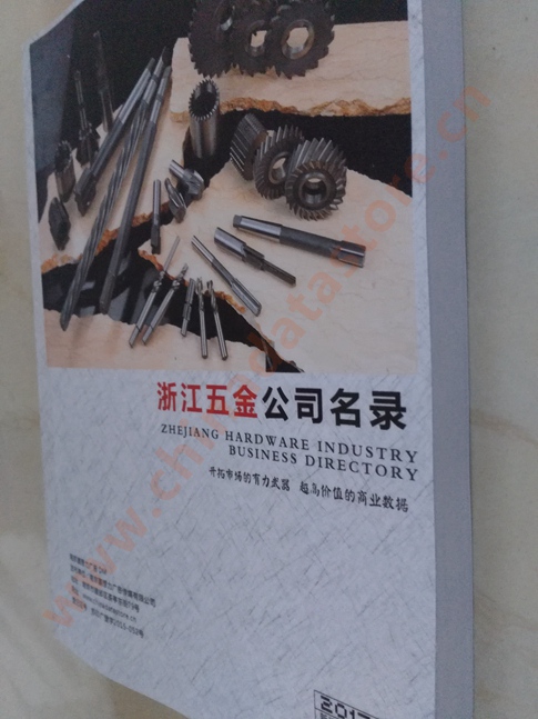 浙江五金企業(yè)黃頁可開展精準(zhǔn)營銷，電話營銷、郵件營銷、傳真營銷等等多管齊下，圓您銷售冠軍夢(mèng)