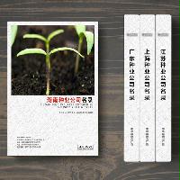 湖南種子種業(yè)企業(yè)精準(zhǔn)名錄