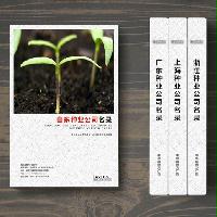 山東種子種業(yè)企業(yè)精準(zhǔn)名錄