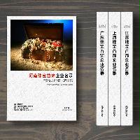 河南珠寶首飾企業(yè)精準(zhǔn)名錄