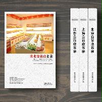 湖北食品店精準(zhǔn)名錄