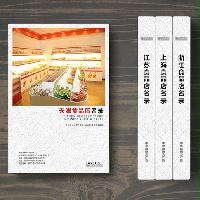 天津食品店精準(zhǔn)名錄