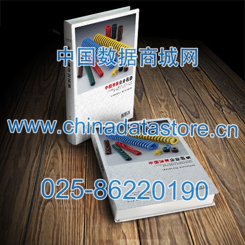 中國彈簧企業(yè)黃頁可開展精準(zhǔn)營銷，電話營銷、郵件營銷、傳真營銷等等多管齊下，圓您銷售冠軍夢