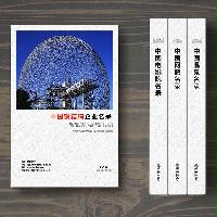 鋼結構生產貿易企業(yè)精準名錄