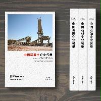 混凝土生產貿易企業(yè)精準名錄