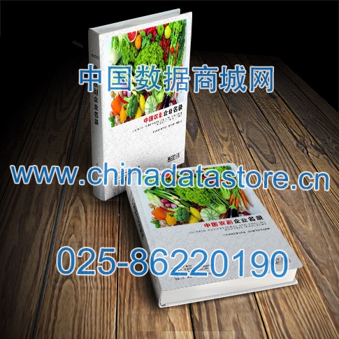 中國(guó)農(nóng)副企業(yè)黃頁(yè)可開展精準(zhǔn)營(yíng)銷，電話營(yíng)銷、郵件營(yíng)銷、傳真營(yíng)銷等等多管齊下，圓您銷售冠軍夢(mèng)