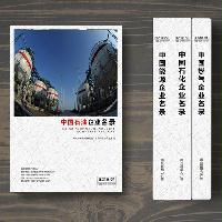 石油企業(yè)精準名錄