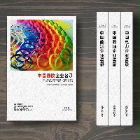 橡膠生產貿易企業(yè)精準名錄