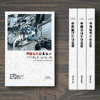 壓鑄生產(chǎn)貿(mào)易企業(yè)精準名錄