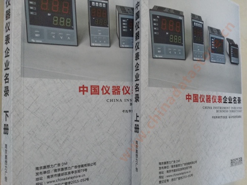 中國儀器儀表企業(yè)黃頁可開展精準(zhǔn)營銷，電話營銷、郵件營銷、傳真營銷等等多管齊下，圓您銷售冠軍夢