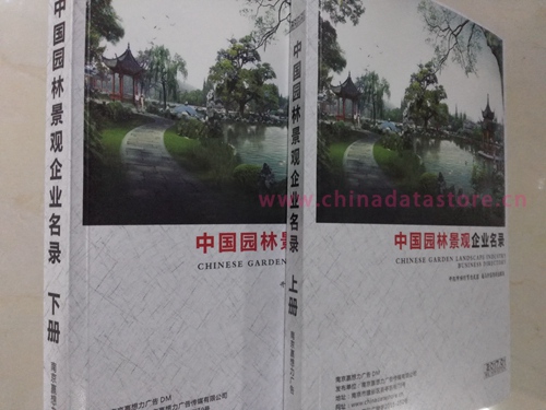 園林工程企業(yè)黃頁(yè)收錄了最新的園林工程企業(yè)名單，具有極高的營(yíng)銷(xiāo)價(jià)值，實(shí)實(shí)在在提高銷(xiāo)售業(yè)績(jī)
