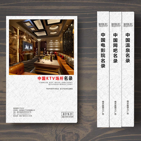 全國(guó)KTV名單助您立刻獲得大量潛在客戶信息，大大減少銷售成本，是您的事業(yè)事半功倍