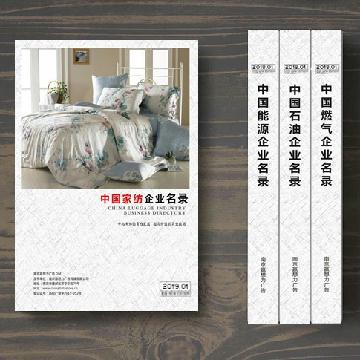 家紡生產(chǎn)貿(mào)易企業(yè)精準名錄