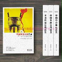 擔保企業(yè)精準名錄