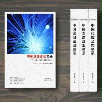 纖維企業(yè)精準名錄