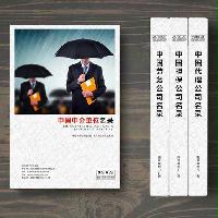 中介企業(yè)精準名錄