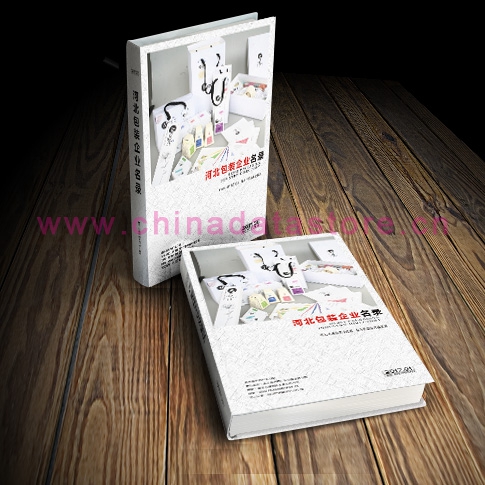 全國包裝企業(yè)名單助您立刻獲得大量潛在客戶信息，大大減少銷售成本，是您的事業(yè)事半功倍