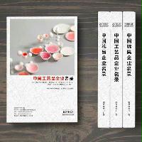 工藝品生產(chǎn)貿(mào)易企業(yè)精準(zhǔn)名錄