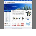 贏想強大的營銷團隊以及科研力量，為客戶提供一套系統(tǒng)的網(wǎng)絡(luò)營銷解決方案，實踐證明贏想通能夠真正提高企業(yè)網(wǎng)站的客戶轉(zhuǎn)化率。 