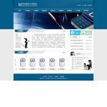 許可郵件搜集功能在國外非常流行，訪客對你的網(wǎng)站感興趣，可以在你的網(wǎng)站上提交他公司名稱、姓名及郵箱地址，這樣你有新產(chǎn)品、促銷廣告可以及時發(fā)送給對方