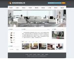 網(wǎng)站產(chǎn)品站內(nèi)搜索功能，買家可在網(wǎng)站上直接輸入產(chǎn)品名稱、型號或產(chǎn)品描述，進行搜索直接到達產(chǎn)品界面