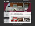 詢盤系統(tǒng)管理訪客發(fā)送的商品詢盤，擴大網(wǎng)站的營銷效果