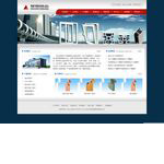 營銷型網(wǎng)站建設(shè)平臺贏想通是贏想公司針對我國中小外貿(mào)企業(yè)網(wǎng)絡(luò)營銷具體問題
